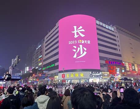 Image result for 长沙五一广场