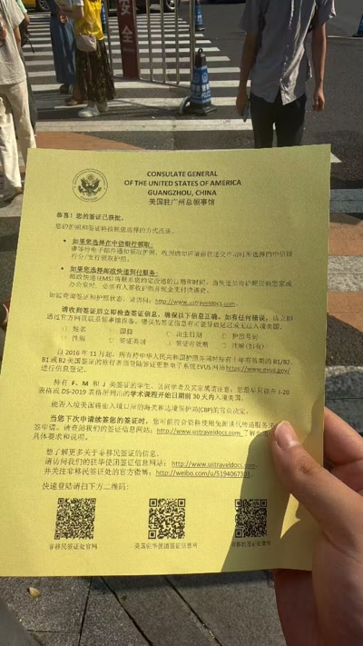 美签面签通过记录图片
